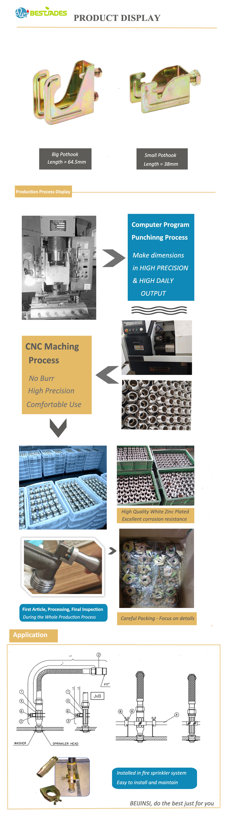 56002大挂钩支架产品详情